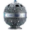 عطر رانية رصاصي