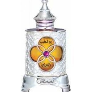 عطر رصاصي روح الطيب