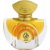 عطر أجمل الرضا