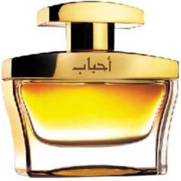 عطر أجمل أحباب