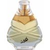عطر أجمل غير 2