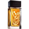 عطر أراميس بيرفيوم كاليجرافي سافرون