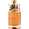عطر أجمل  طيف
