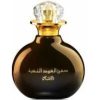 عطر رصاصي دهن العود النخبة