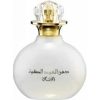 عطر رصاصي دهن العود صفوة