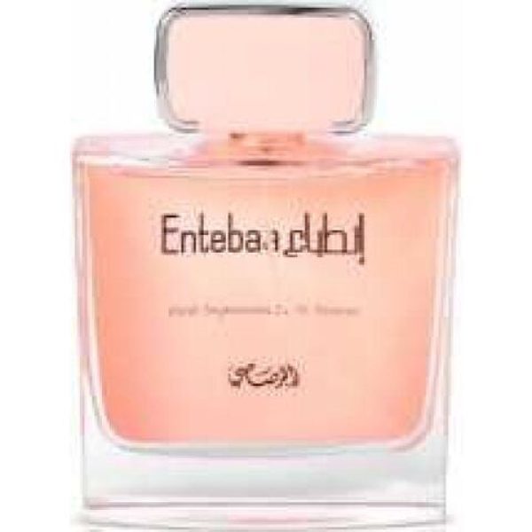 عطر رصاصي إنطباع