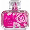 عطر رصاصي ما أروعك