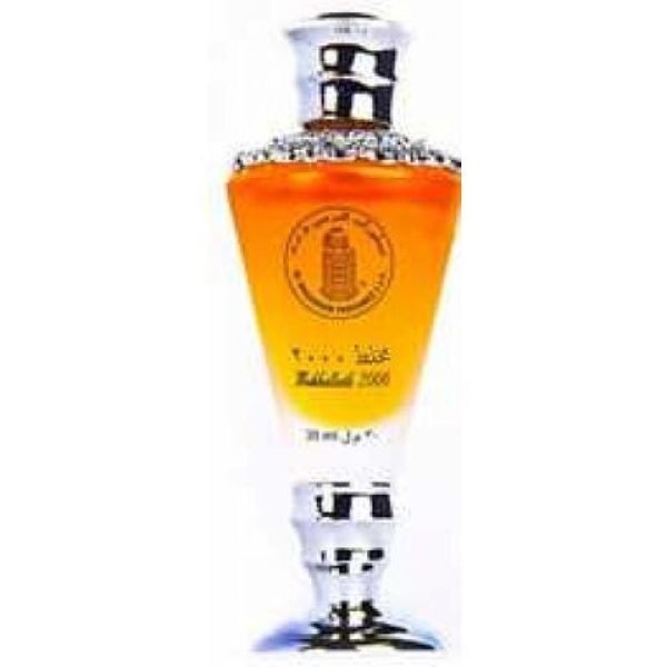 عطر الحرمين برفيومز مخلط 2000 سلفر