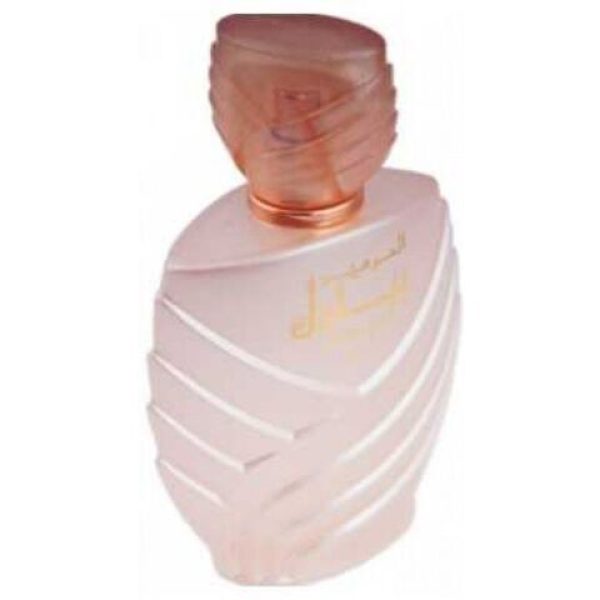 عطر الحرمين برفيومز بيرل