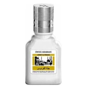 عطر سويس أربيان جنة الفردوس وايت