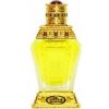 عطر الرحاب أنوار