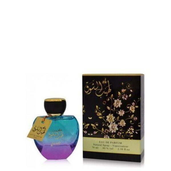 عطر سارة كريشن لهيب الشوق