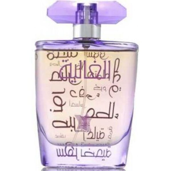 عطر أربيان عود الغالية