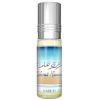 عطر الرحاب زهرة هاواي