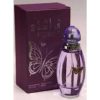 عطر أربيان عود بوترفلاي 2