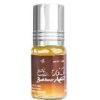 عطر الرحاب بخور عدني