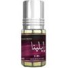 عطر الرحاب إيلينا