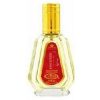 عطر الرحاب فانتاستك