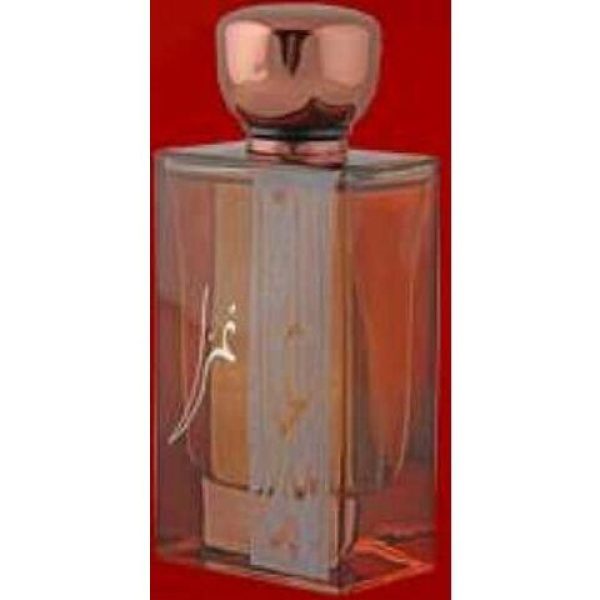 عطر أربيان عود غزل