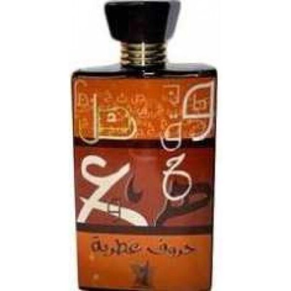 عطر أربيان عود حروف