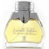 عطر أربيان عود مخلط الديوان