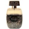 عطر أربيان عود مسك الخليج