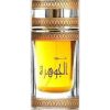 عطر أربيان عود عود الجوهرة