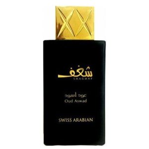 عطر سويس أربيان شغف عود أسود
