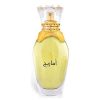 عطر ماجد مظفر عطرجي أماريج