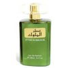 عطر لطافة عطر الملوك