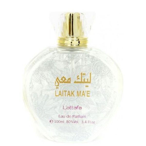 عطر لطافة ليتك معي