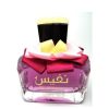عطر لطافة نفيس
