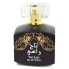 عطر لطافة تاج راسي جولد اديشن
