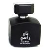 عطر لطافة تاج راسي سلفر اديشن