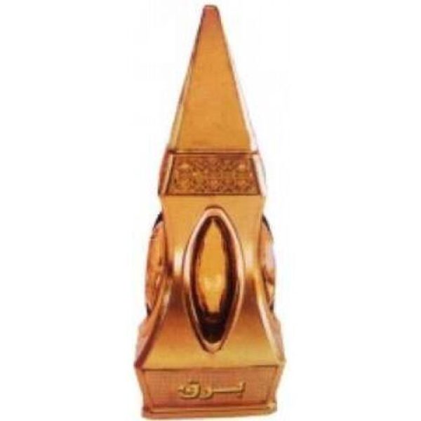 عطر الحرمين برفيومز برق
