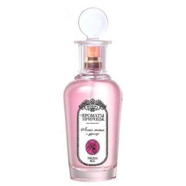 عطر بروكارد وايلد راسبيريز أند أوريجانو