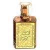 عطر خالص جواد الليل