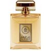 عطر ياس بارفيوم ياس الملكي