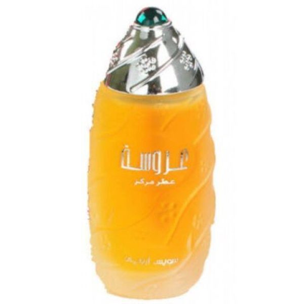 عطر سويس أربيان عروسة