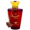 عطر سويس أربيان حبيبة