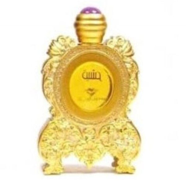 عطر سويس أربيان حسيًت