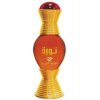 عطر سويس أربيان نورا