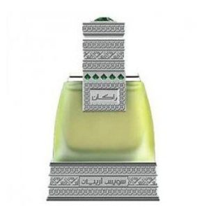 عطر سويس أربيان راكان