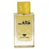 عطر سويس أربيان شغف وومن
