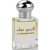 عطر الحرمين برفيومز مسك