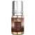 عطر الرحاب صندل
