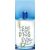 L’Eau d’Issey pour Homme Eau d’Été Summer Edition 2018